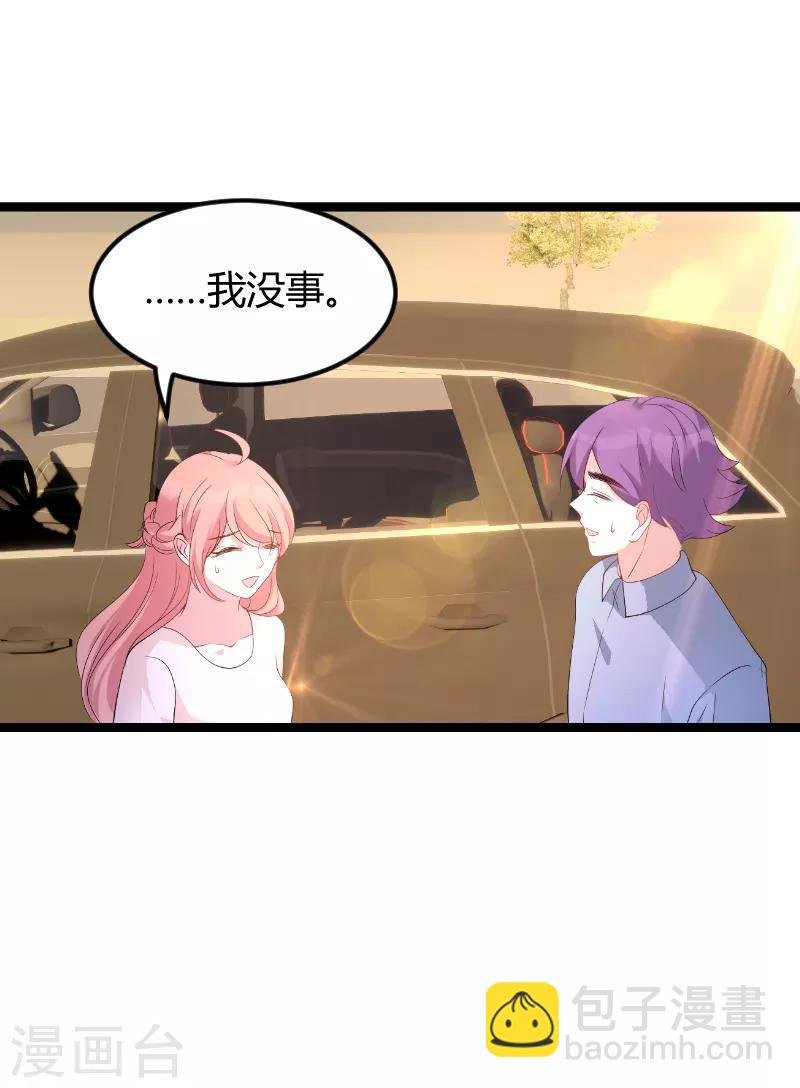 第76话 离别与初见