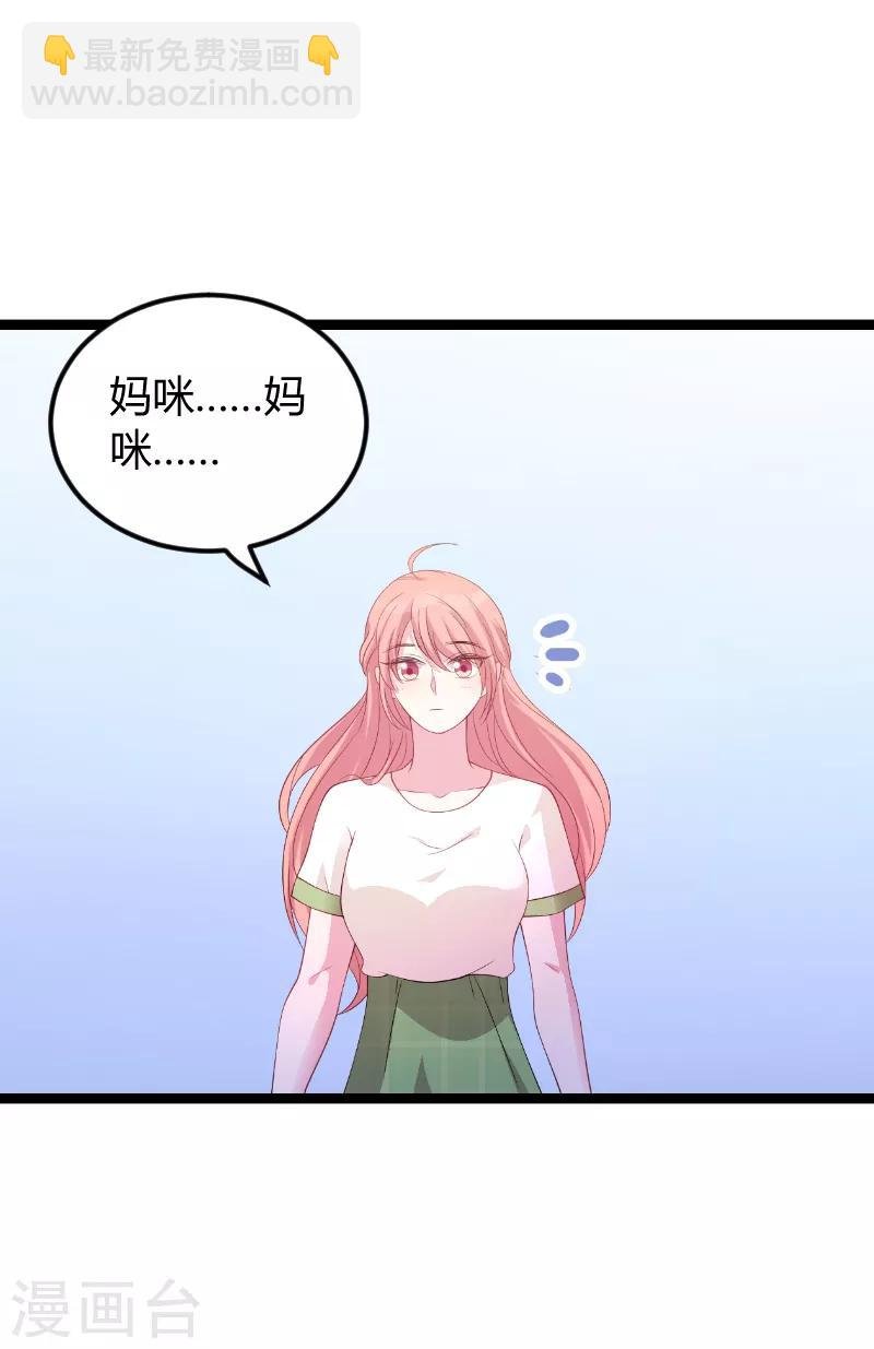 第76话 离别与初见