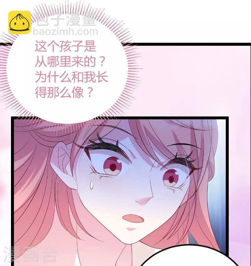 第76话 离别与初见