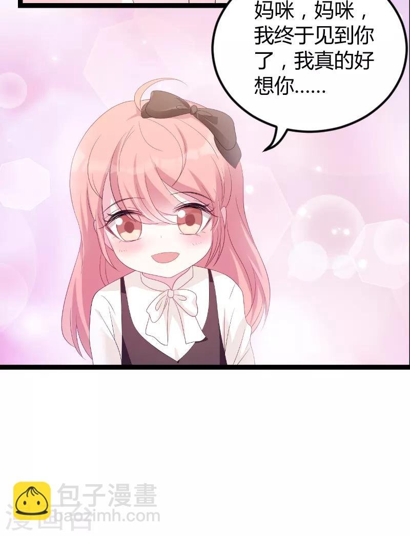 第76话 离别与初见
