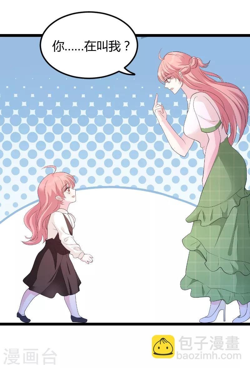 第76话 离别与初见