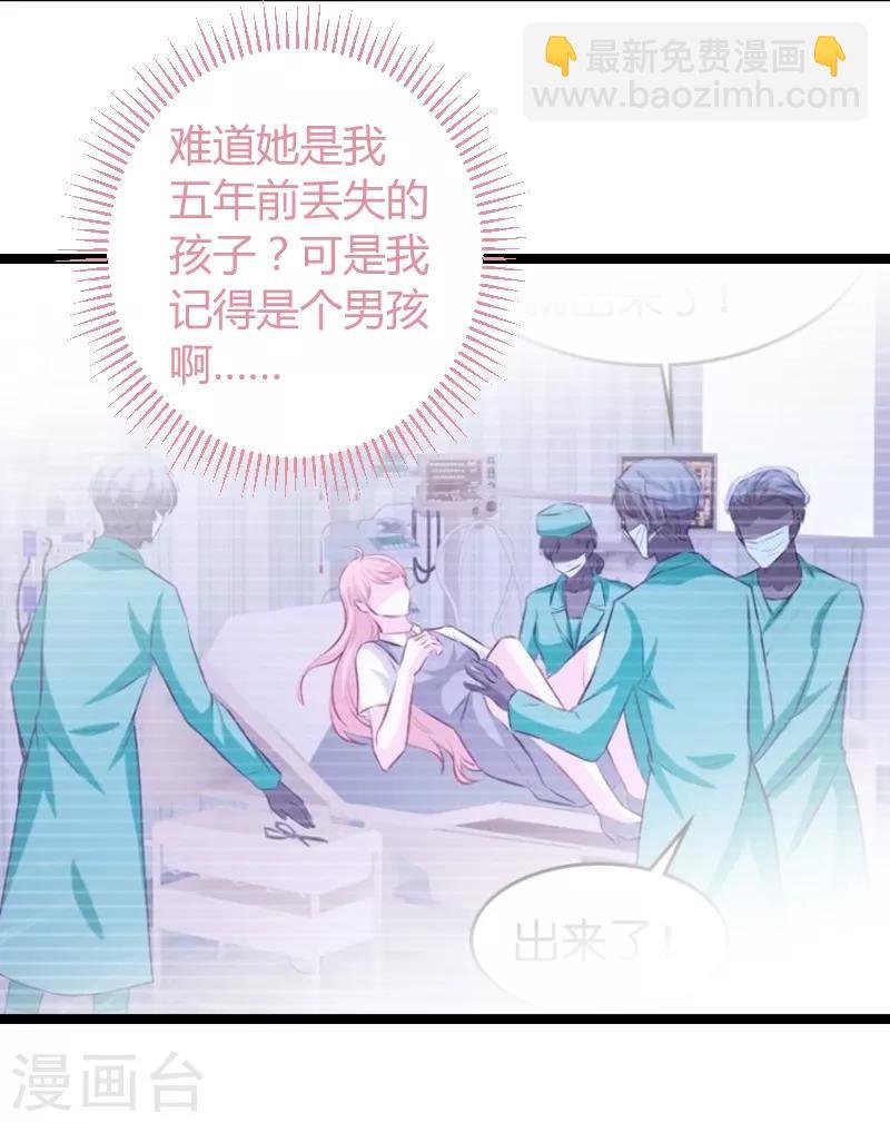 第76话 离别与初见