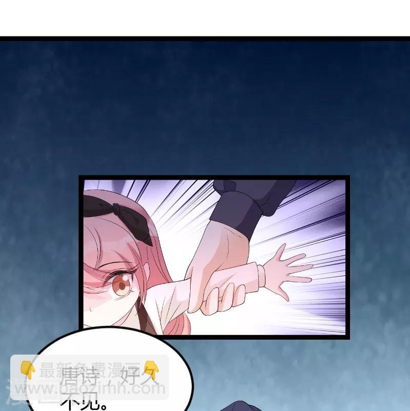 第76话 离别与初见