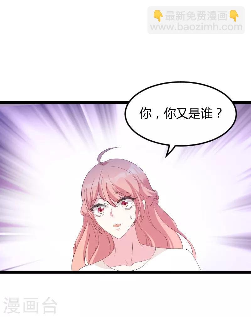 第76话 离别与初见