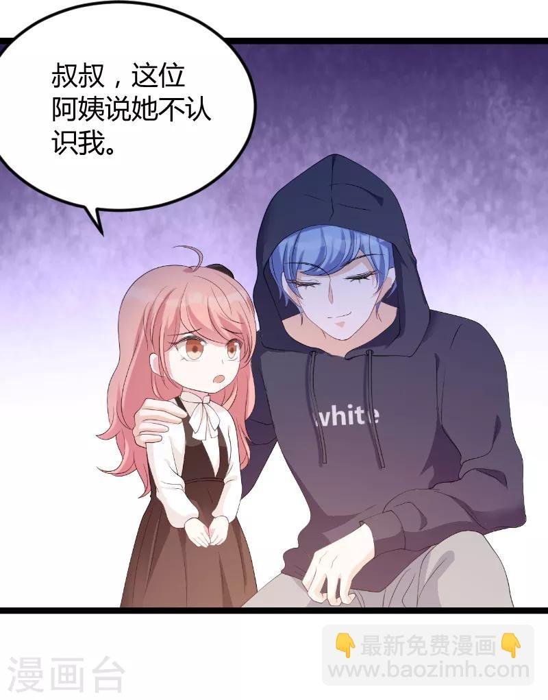 第76话 离别与初见
