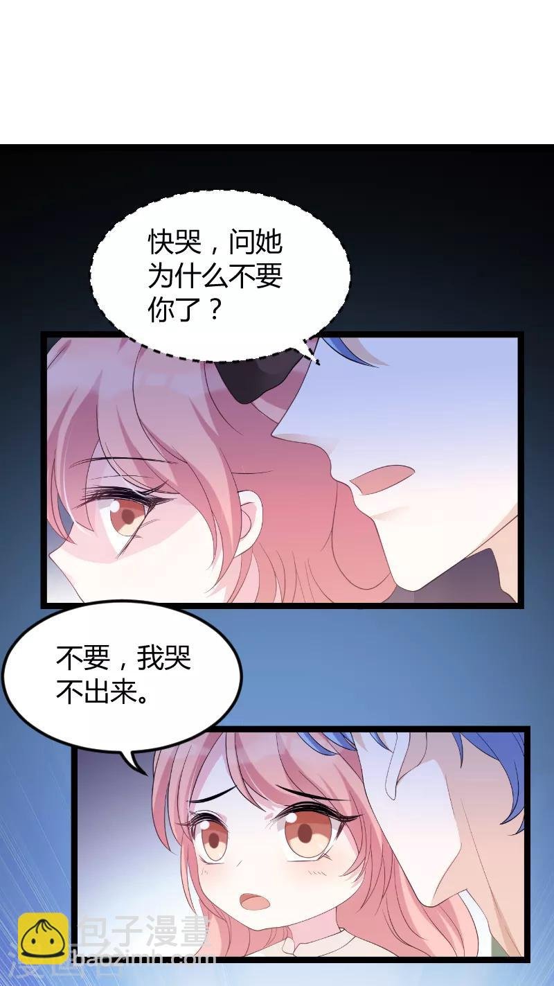 第76话 离别与初见
