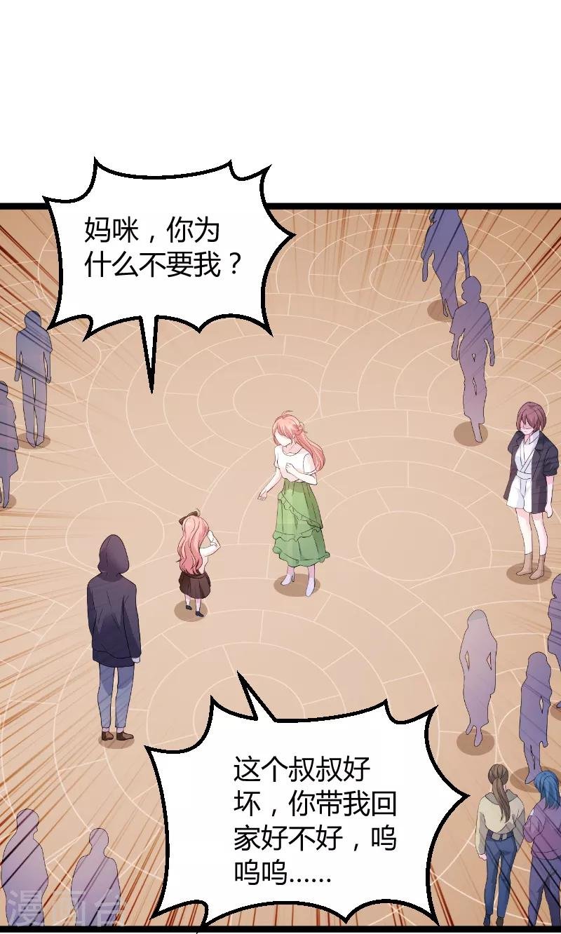 第76话 离别与初见