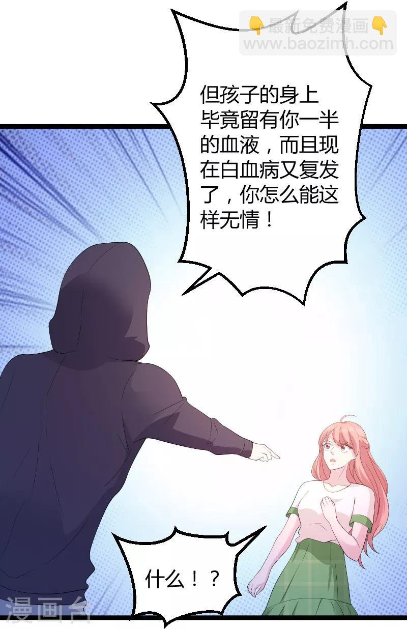 第76话 离别与初见