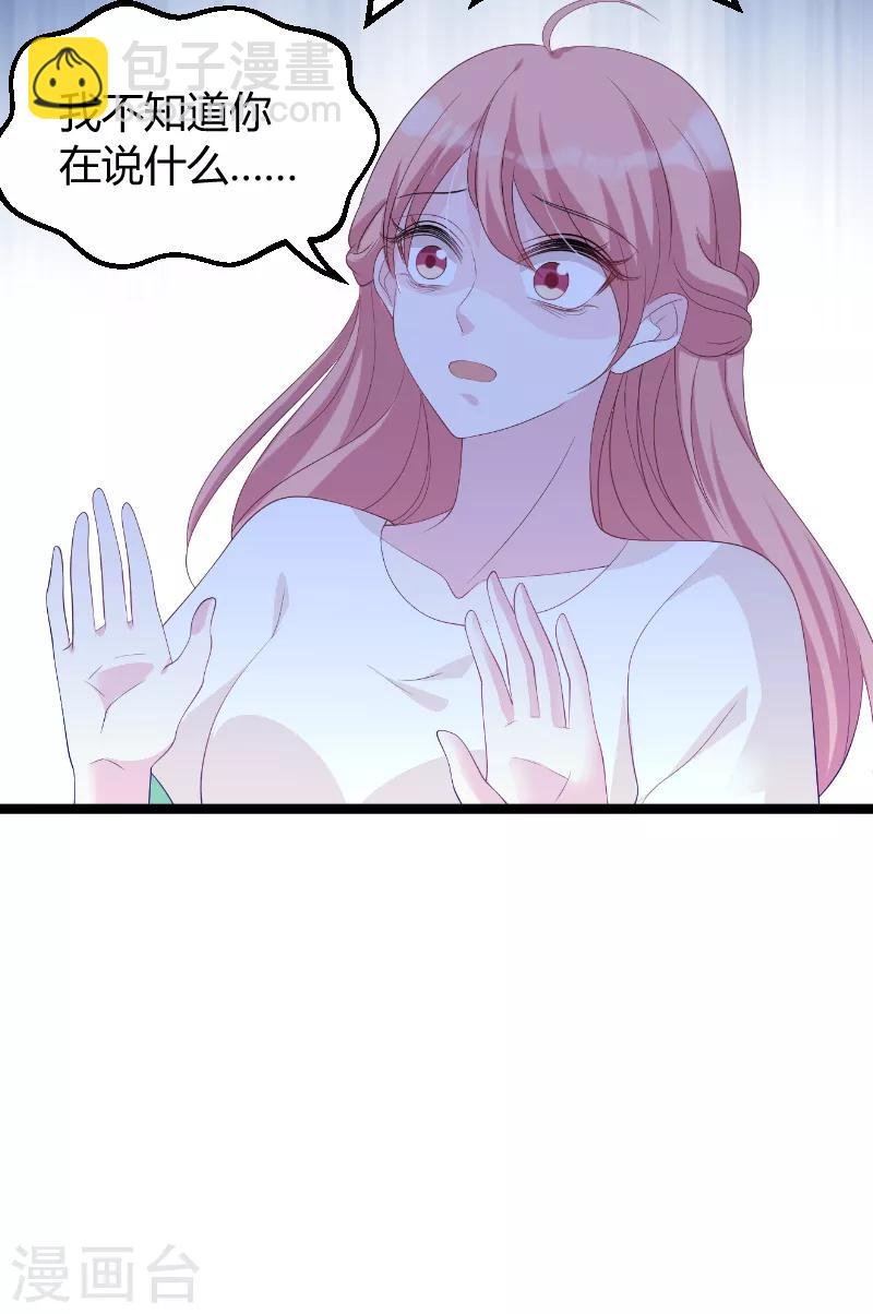 第76话 离别与初见