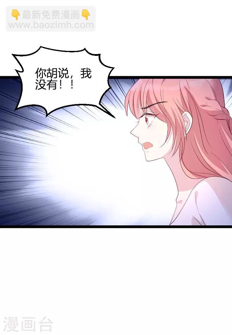 第77话 网络风暴