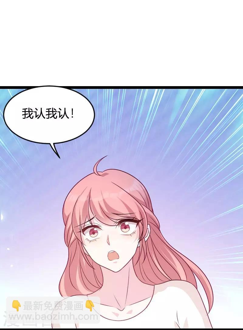 第77话 网络风暴