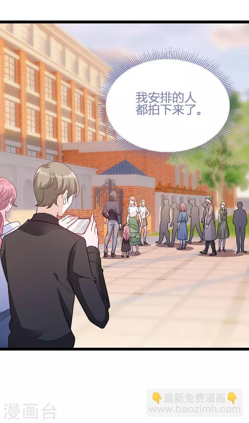 第77话 网络风暴