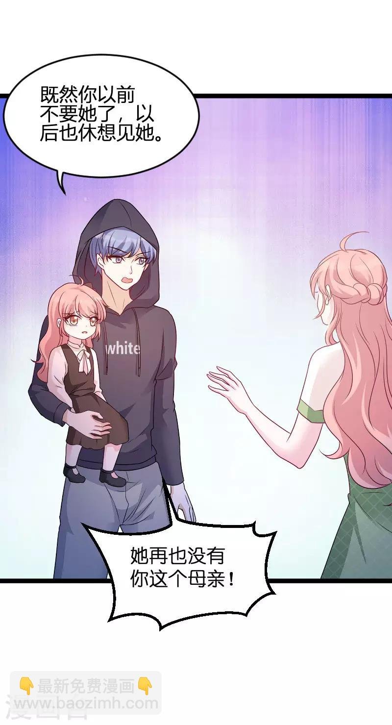 第77话 网络风暴