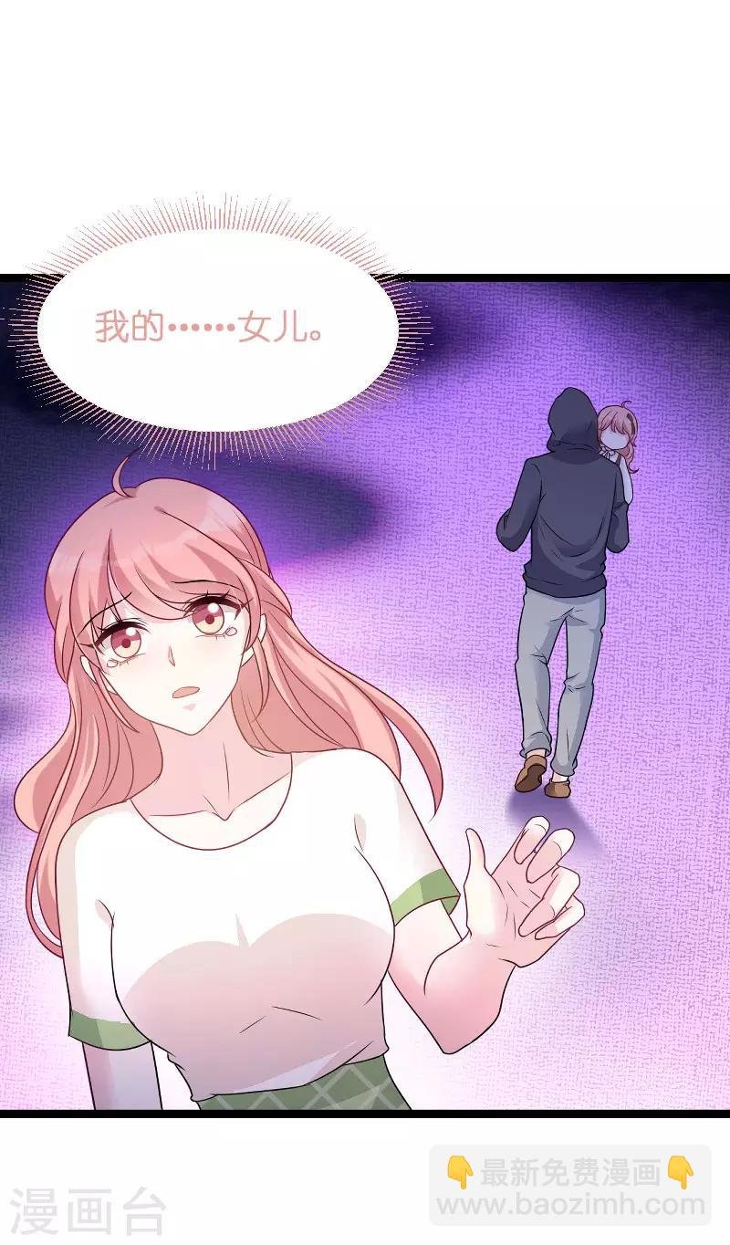 第77话 网络风暴
