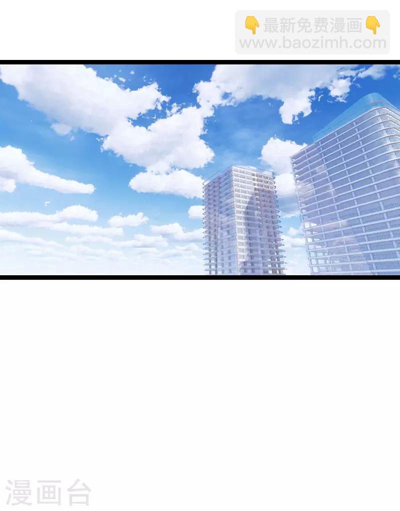 第77话 网络风暴