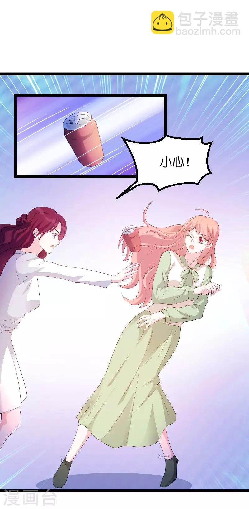 第77话 网络风暴