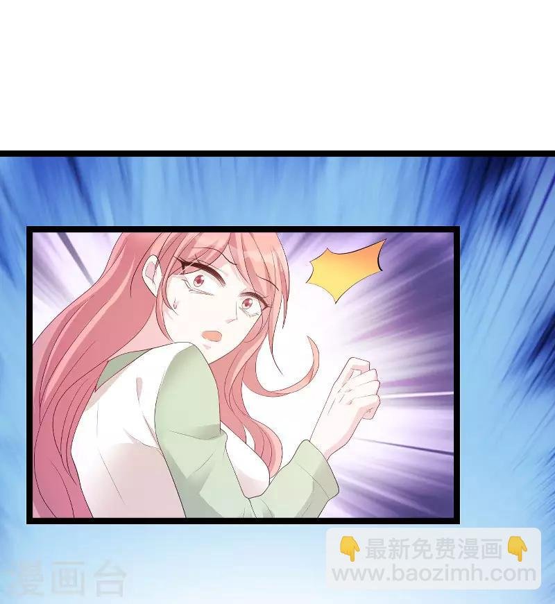 第77话 网络风暴