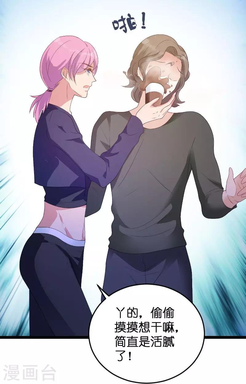 第77话 网络风暴