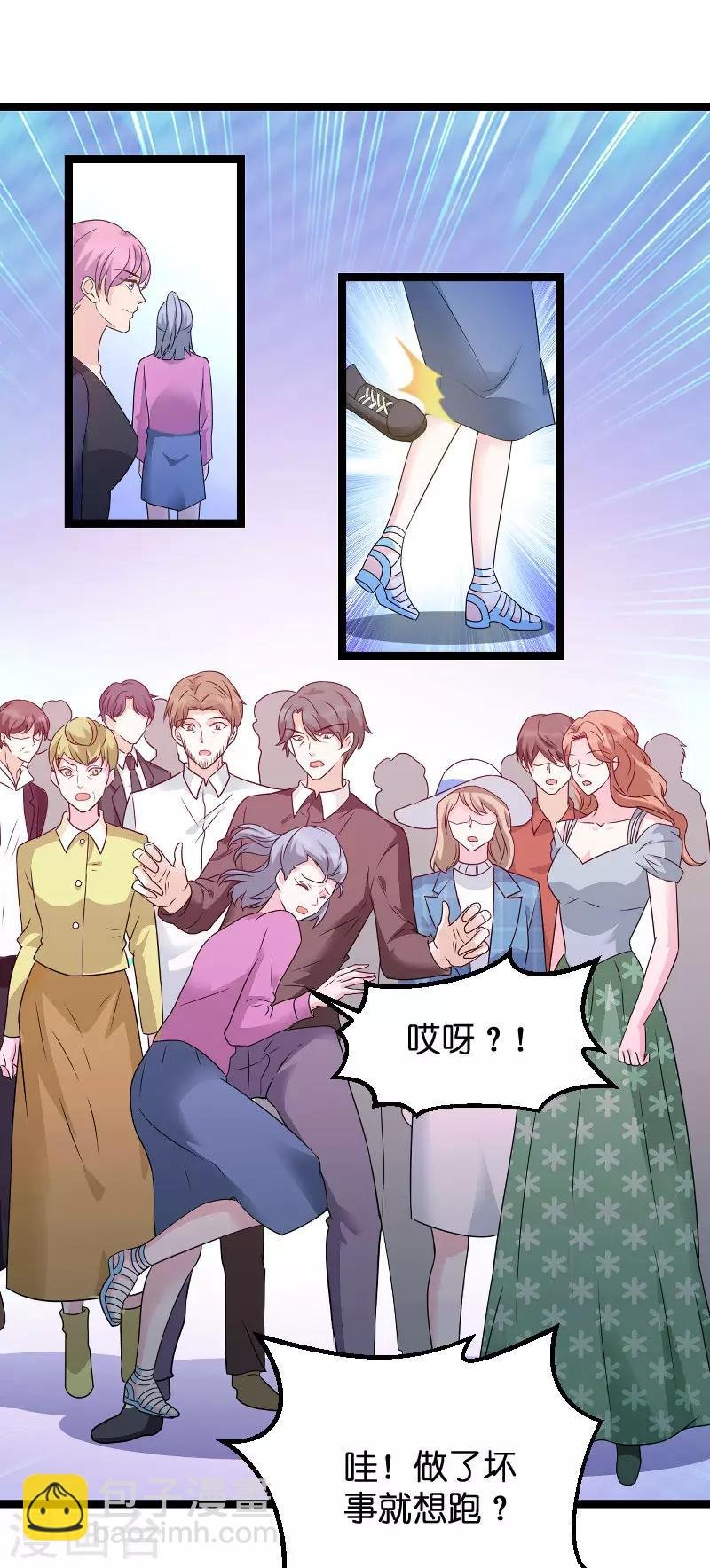 第77话 网络风暴