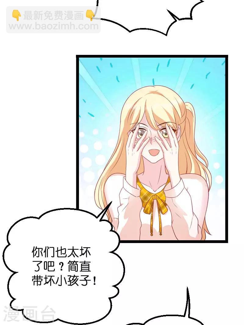 第77话 网络风暴