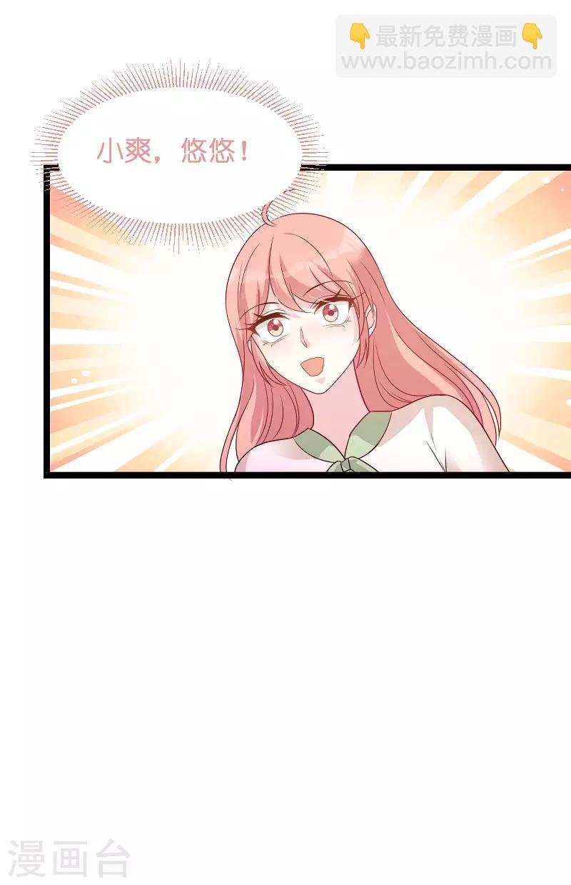 第77话 网络风暴