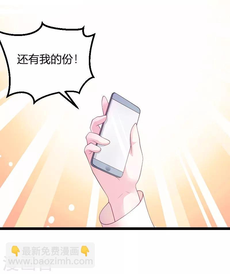第78话 找寻过去
