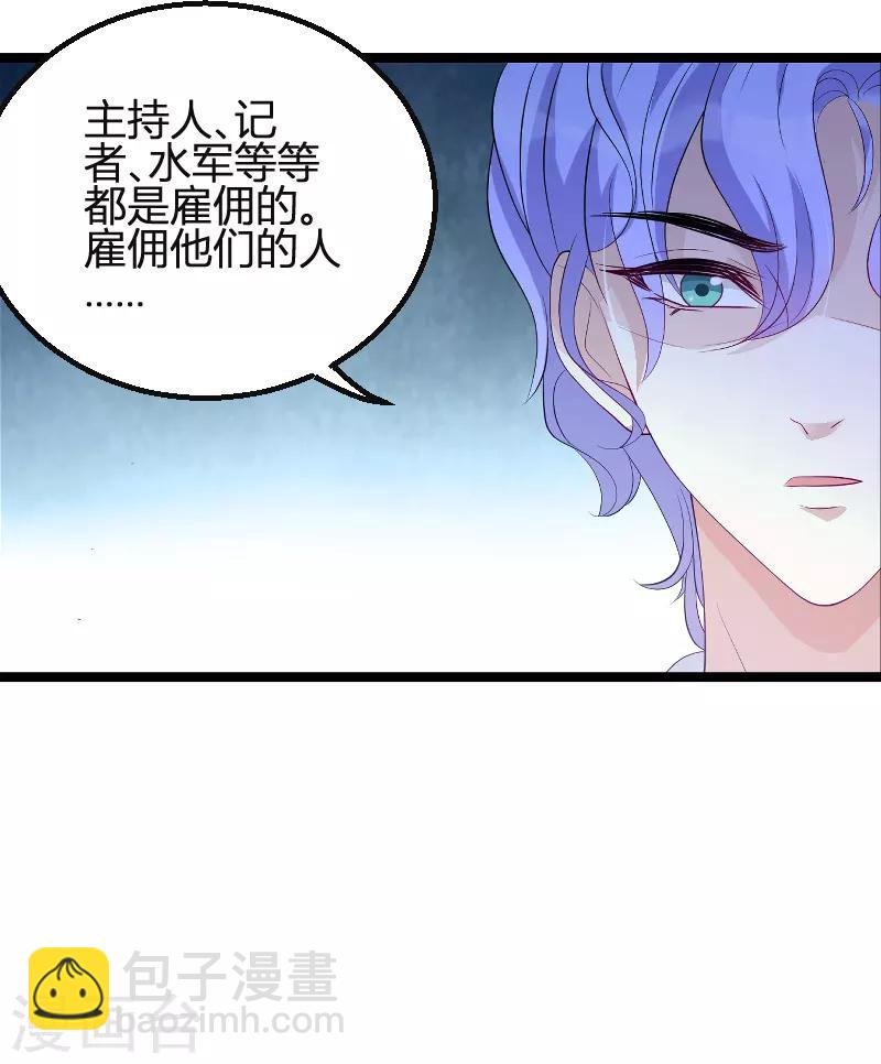 第78话 找寻过去