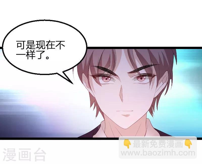 第78话 找寻过去