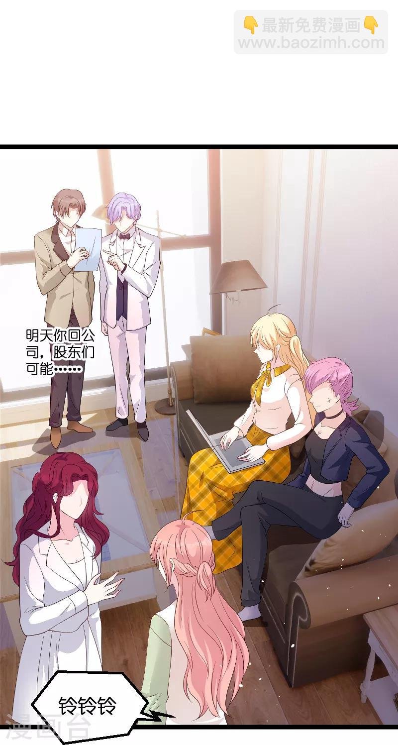 第79话 我的智囊团