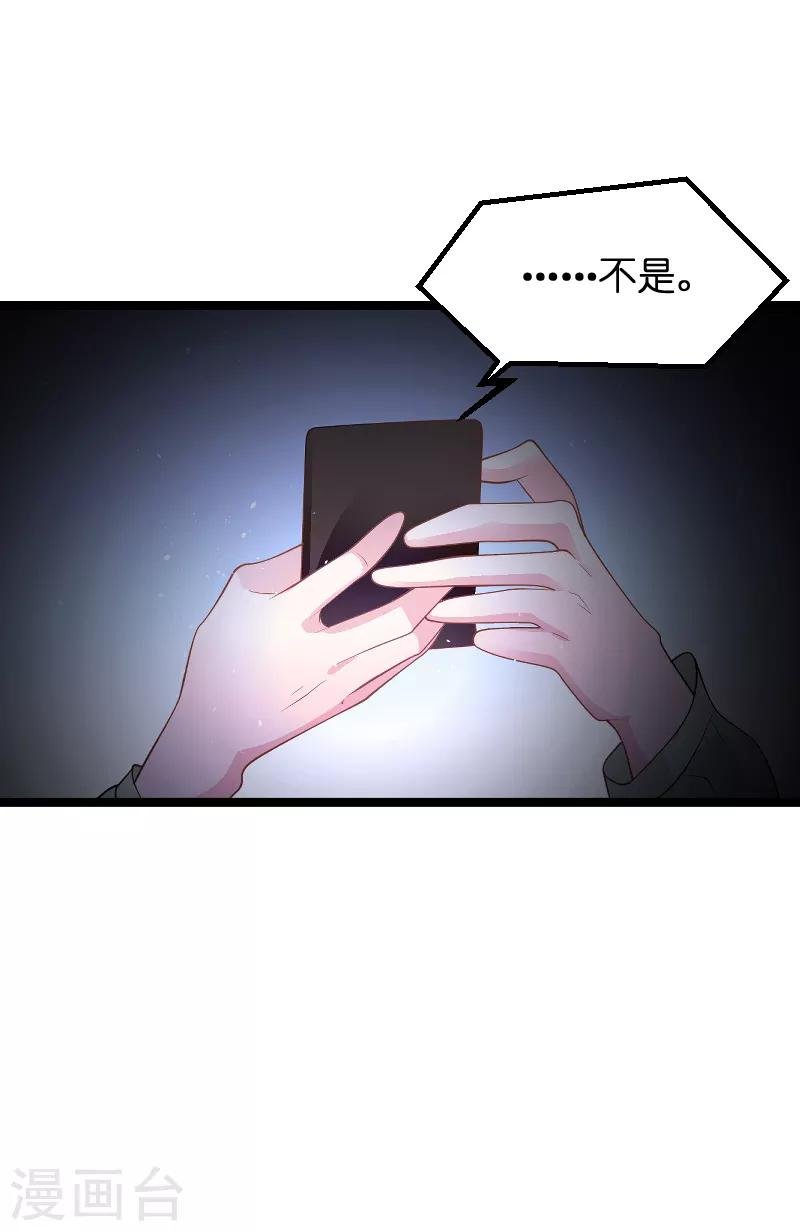 第79话 我的智囊团