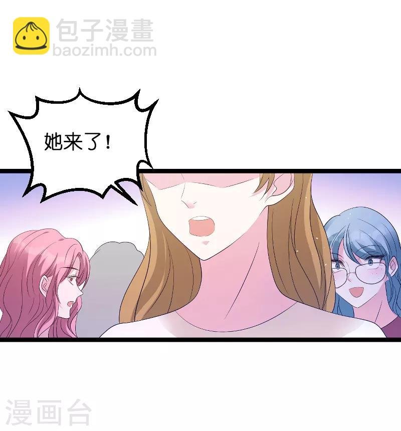 第79话 我的智囊团