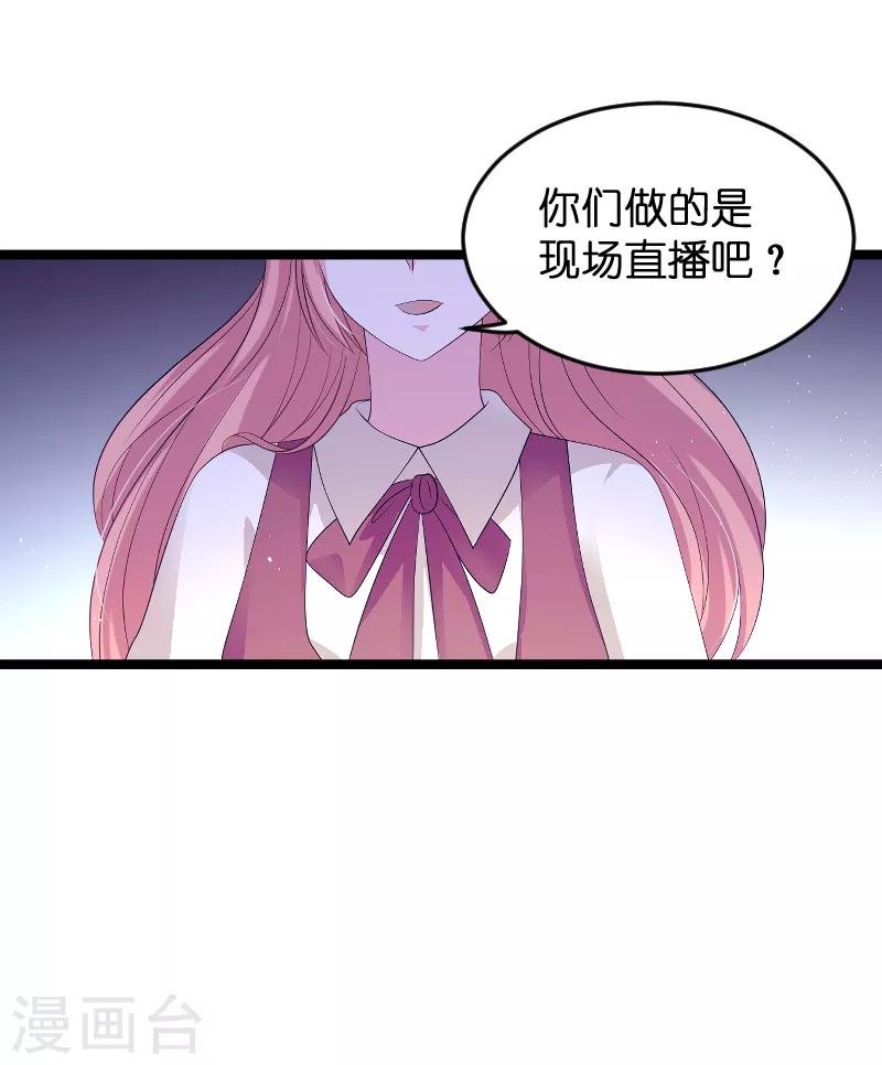 第79话 我的智囊团