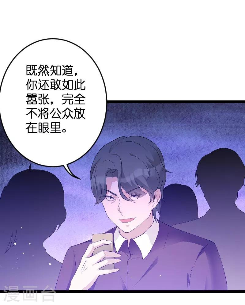 第79话 我的智囊团