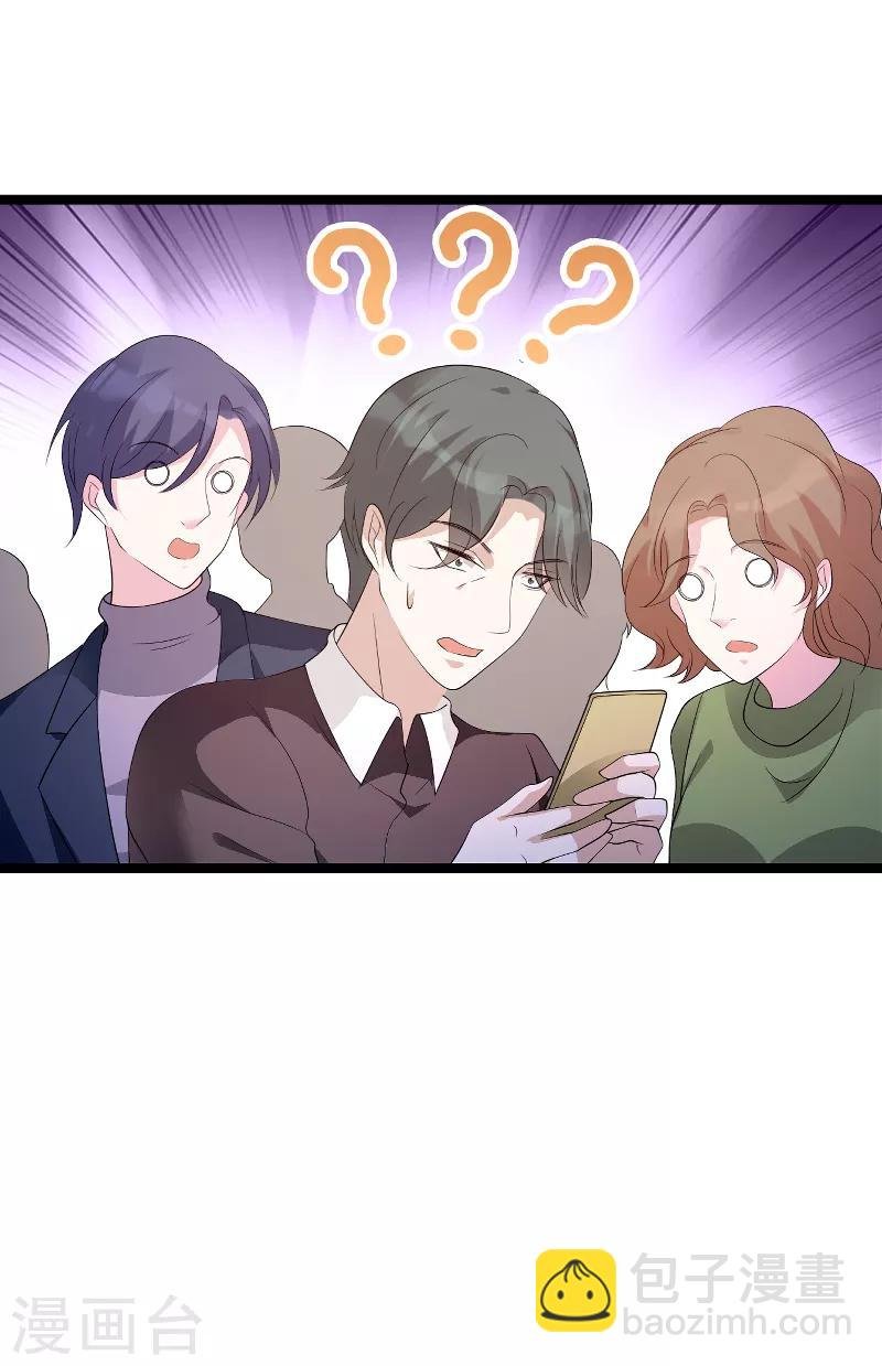 第79话 我的智囊团