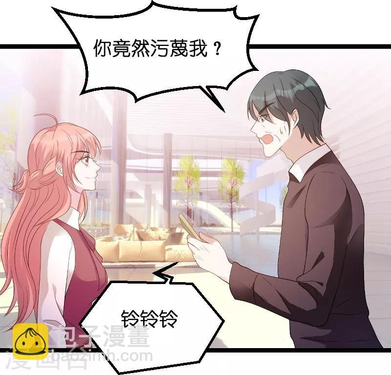 第79话 我的智囊团