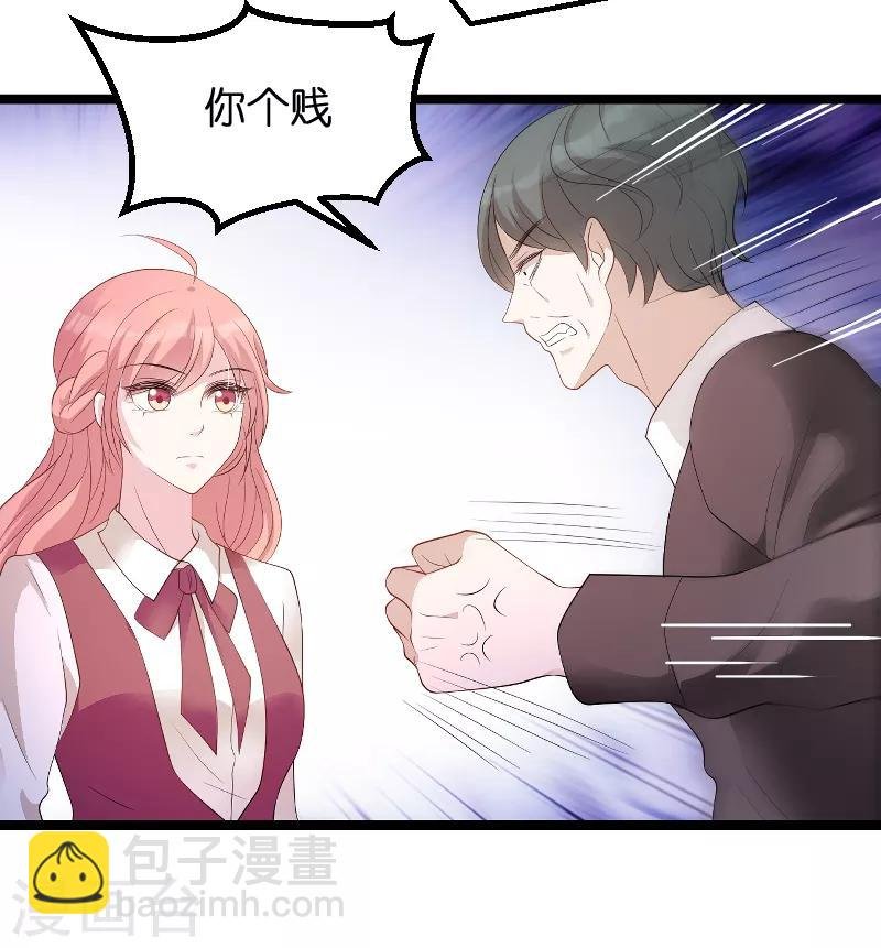 第79话 我的智囊团