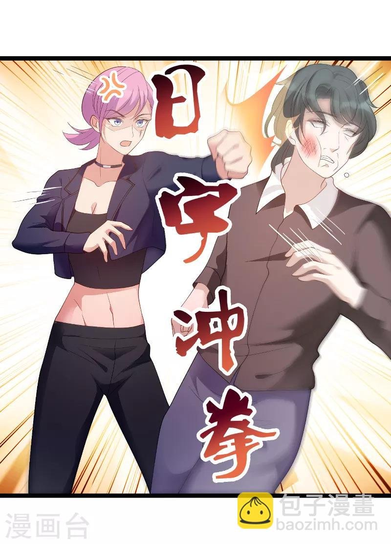 第79话 我的智囊团