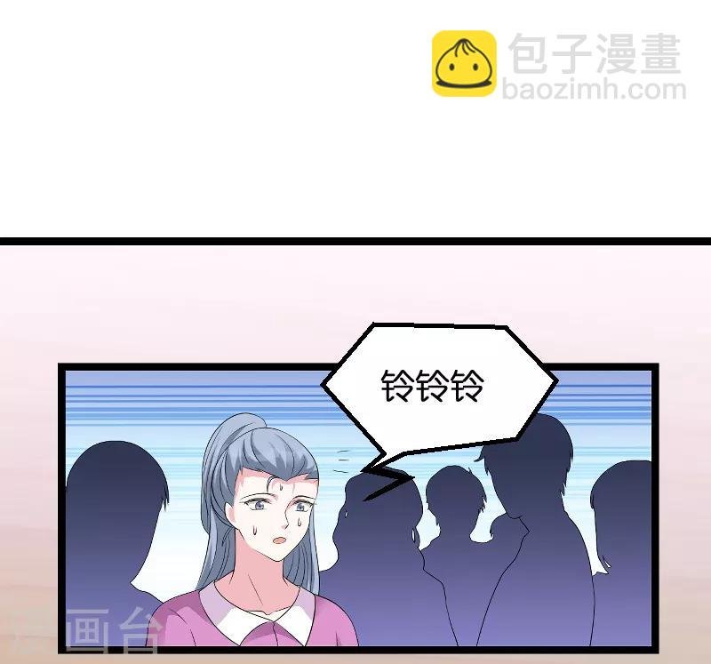 第79话 我的智囊团
