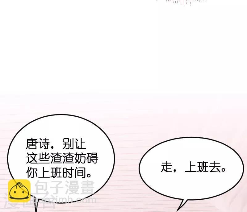 第79话 我的智囊团