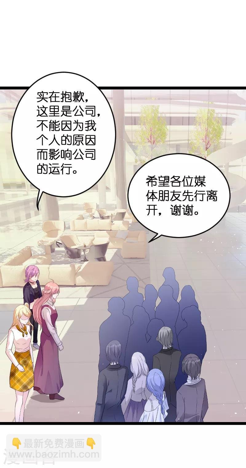 第80话 辞职
