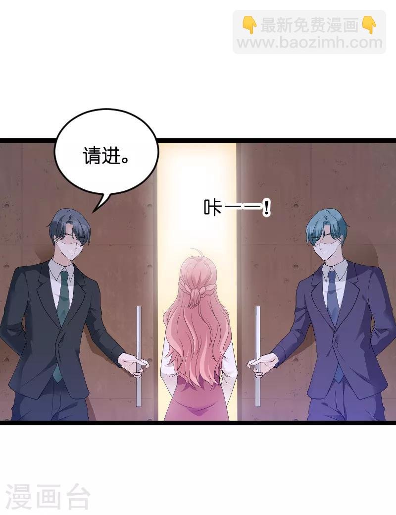 第80话 辞职