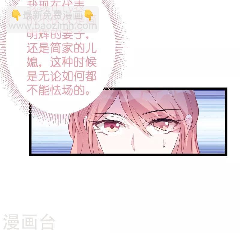 第80话 辞职