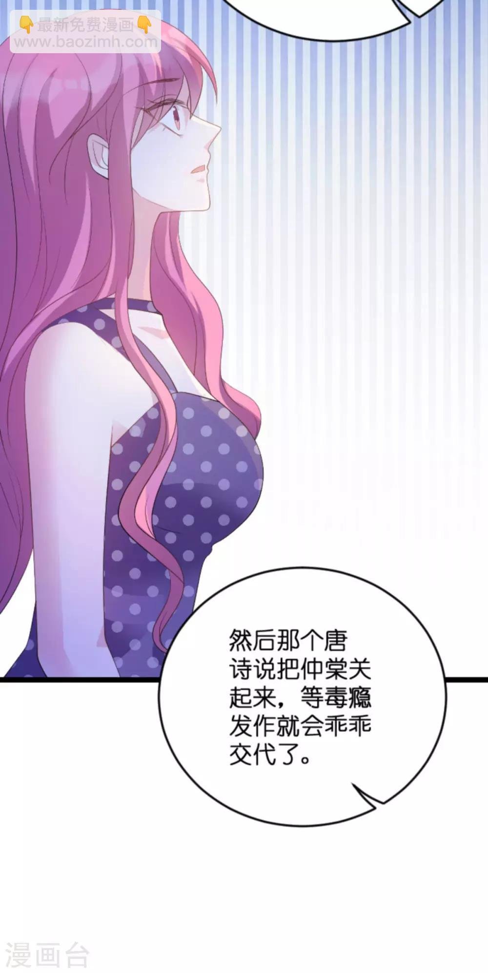 第83话 网络直播