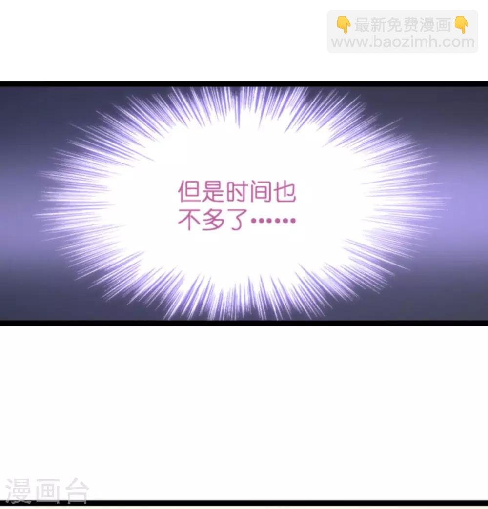 第83话 网络直播