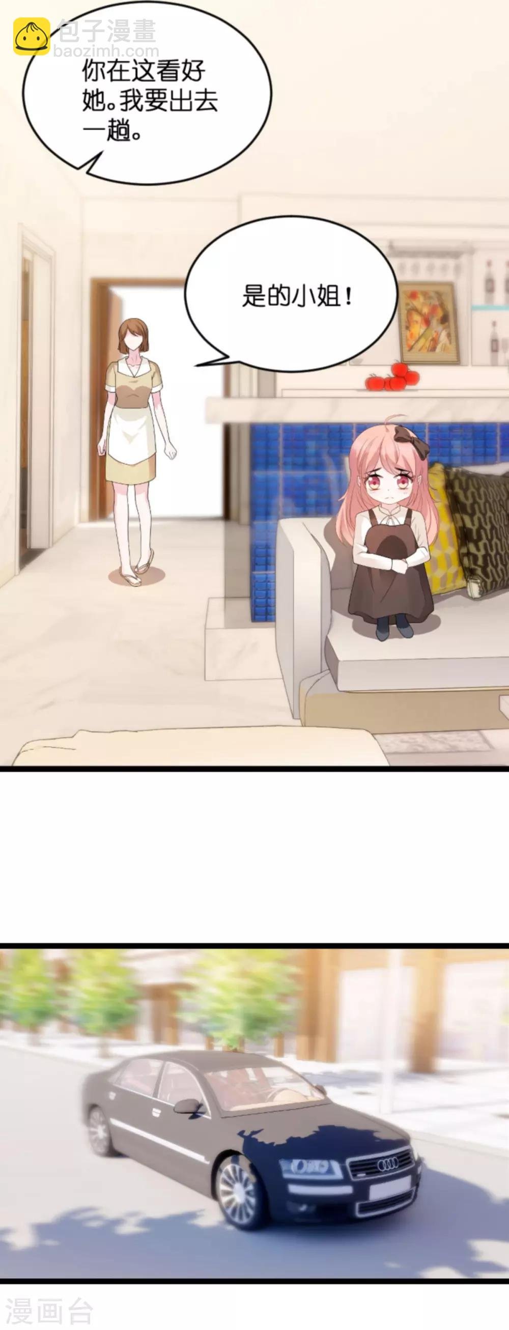 第83话 网络直播