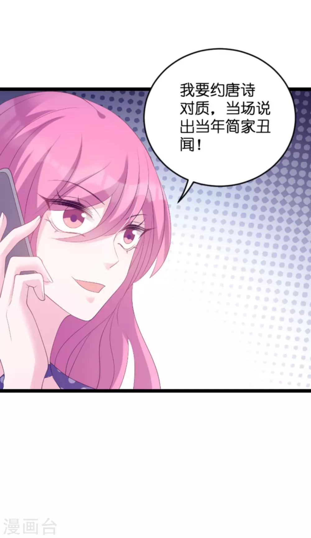 第83话 网络直播
