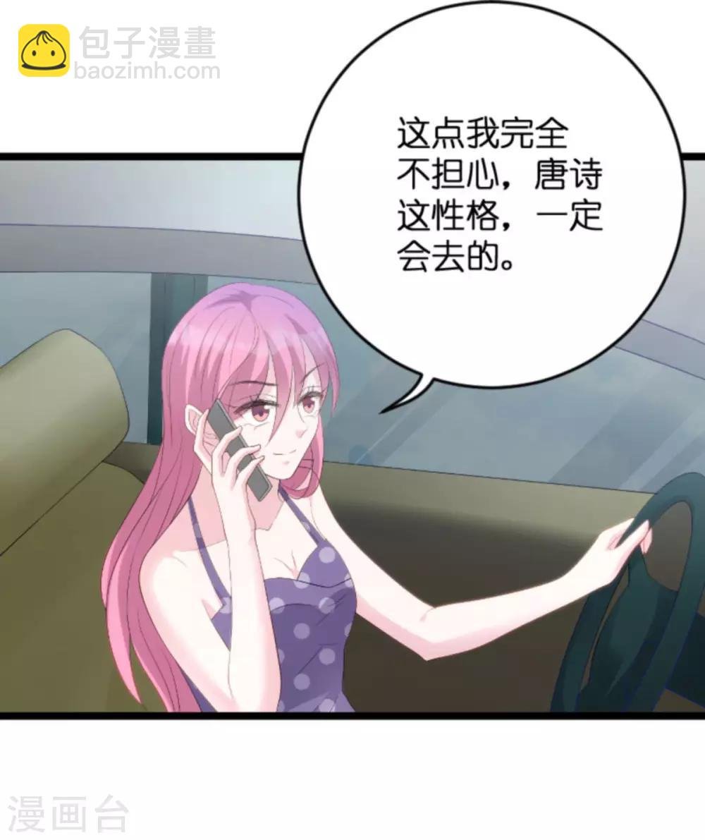 第83话 网络直播