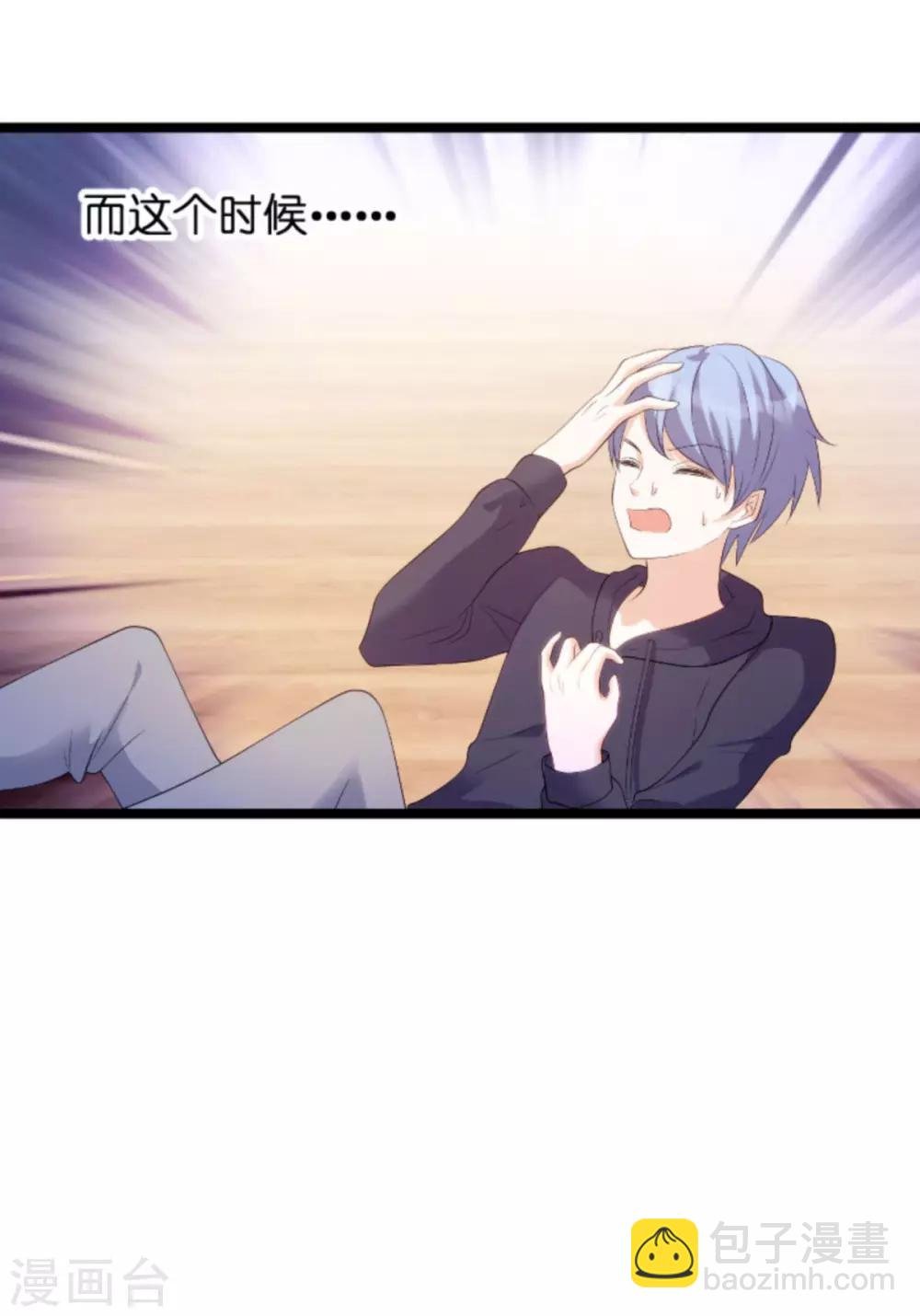 第83话 网络直播