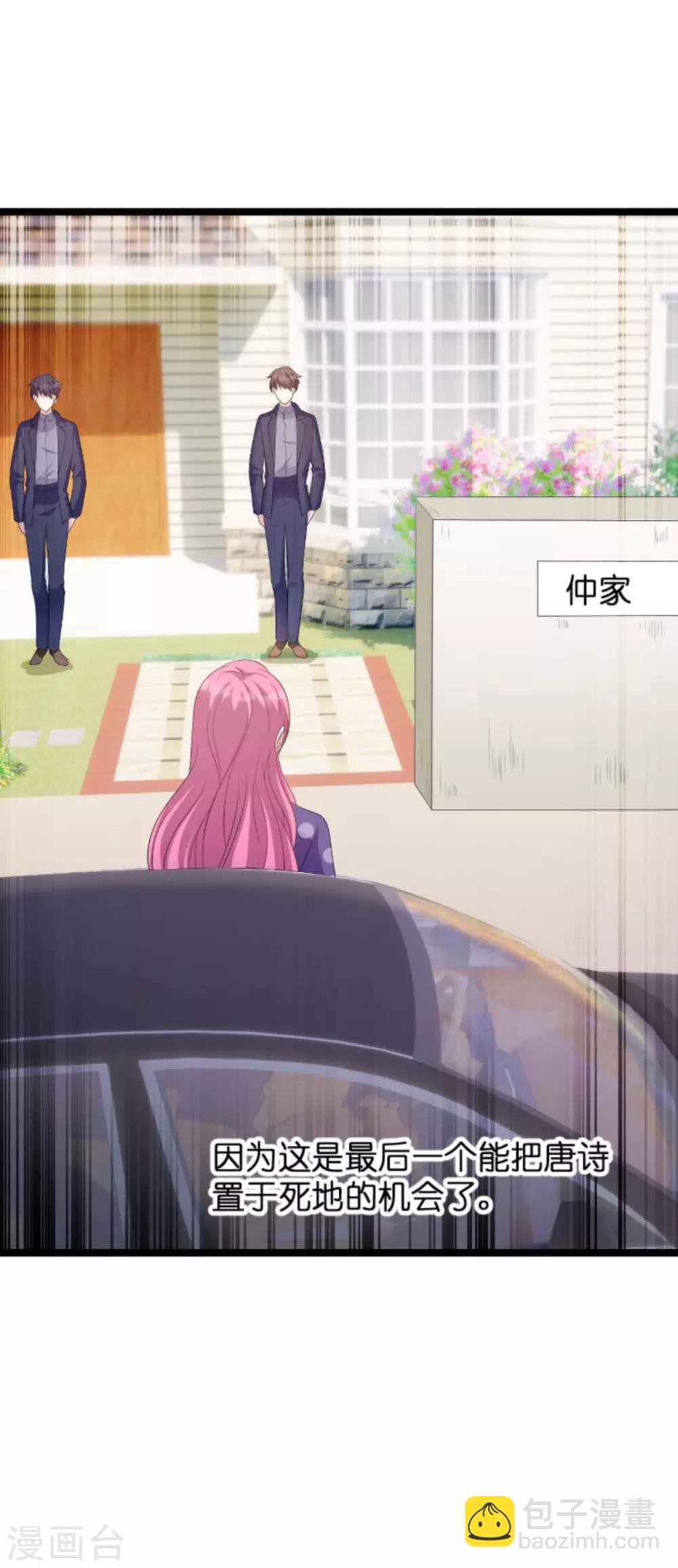 第83话 网络直播