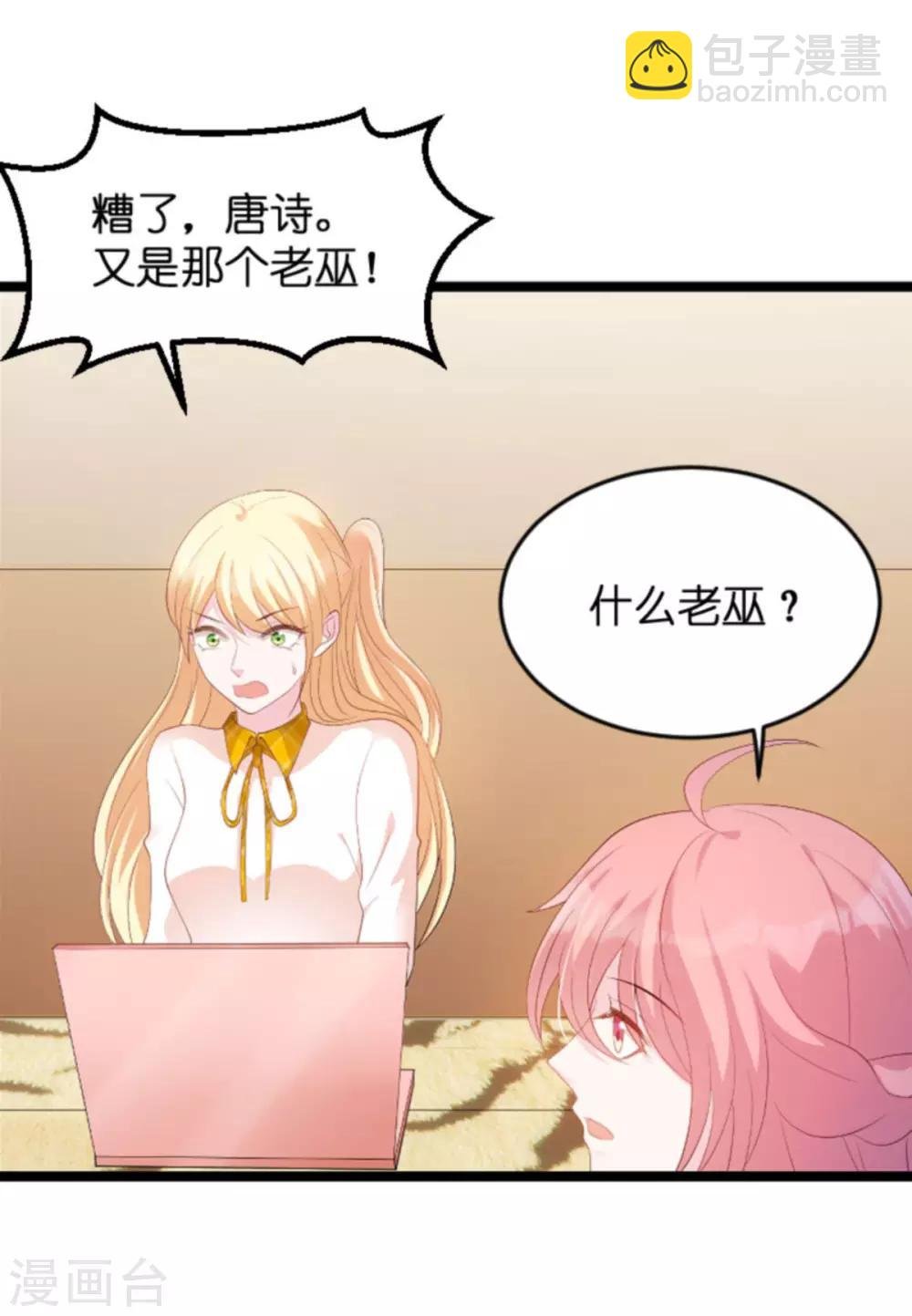 第83话 网络直播